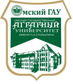 Омский государственный аграрный университет имени П.А.Столыпина (Омский ГАУ, Омск) - специальности и направления подготовки